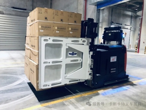 卡斯卡特AGV產(chǎn)品解決方案